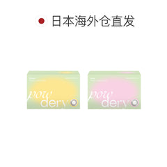 日本直邮-Ann365Lens Powdery月抛美瞳/隐形眼镜-2片装-DIA14.2mm | BC8.6mm | 含水率38.5%