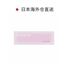 【日本美瞳/日本直邮】ProWink日抛美瞳/隐形眼镜-10片装-DIA14.2mm | BC8.7mm | 高含水38%