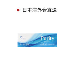 【日本美瞳/日本直邮】Purity日抛隐形眼镜-5片装-DIA14.0mm | BC8.6mm | 高含水55%