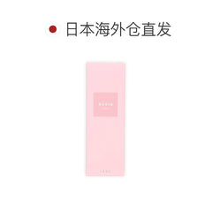 日本直邮-Revia Circle日抛美瞳/隐形眼镜-10片装-DIA14.1mm | BC8.6mm | 含水率58.0%