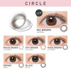 日本直邮-Revia Circle日抛美瞳/隐形眼镜-10片装-DIA14.1mm | BC8.6mm | 含水率58.0%