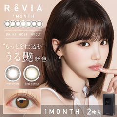 日本直邮-ReVIA月抛美瞳/隐形眼镜-2片装-DIA14.1mm | BC8.6mm | 含水率38.0%