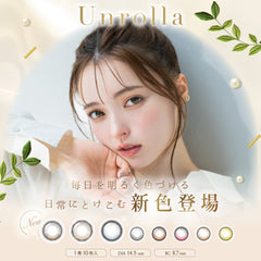 日本直邮-Refrear Unrolla日抛美瞳/隐形眼镜-10片装-DIA14.5mm | BC8.7mm | 含水率47.0%