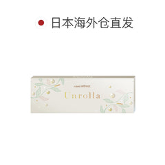 日本直邮-Refrear Unrolla日抛美瞳/隐形眼镜-10片装-DIA14.5mm | BC8.7mm | 含水率47.0%