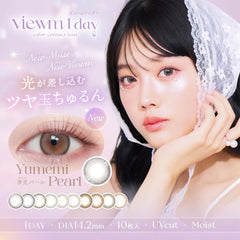 日本直邮-Viewm日抛美瞳/隐形眼镜-10片装-DIA14.2mm | BC 8.7mm | 含水率42.5%