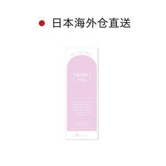 日本直邮-Viewm日抛美瞳/隐形眼镜-10片装-DIA14.2mm | BC 8.7mm | 含水率42.5%