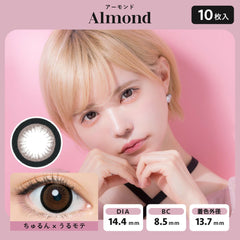 [Japanese Contact Lenses/Direct Shipping from Japan] Tsubasa Masuwaka Bambi Series Daily Disposable Contact Lenses, 10 lenses per pack, diameter 14.4mm, 15.0mm, 58% (high water content) 