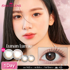 日本直邮-Ann365Lens Lunan Lumie日抛美瞳/隐形眼镜-10片装-DIA14.2mm | BC8.6mm | 含水率58.0%