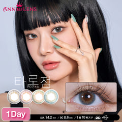 日本直邮-Ann365Lens Tarojeom日抛美瞳/隐形眼镜-10片装-DIA14.2mm | BC8.6mm | 含水率58.0%