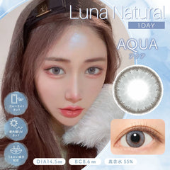 【日本美瞳/日本直邮】下津明日香 Luna Nature 抗UV 日抛美瞳 1day