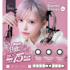 【日本美瞳/日本直邮】 益若翼 Bambi Series 日抛美瞳 1day 10片装 新色