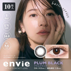 Envie Rinka Japanese colored contact lenses, straight hair, daily disposable (10 lenses), diameter 14.0mm/14.2mm, water content 38%. 
