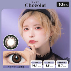 [Japanese Contact Lenses/Direct Shipping from Japan] Tsubasa Masuwaka Bambi Series Daily Disposable Contact Lenses, 10 lenses per pack, diameter 14.4mm, 15.0mm, 58% (high water content) 