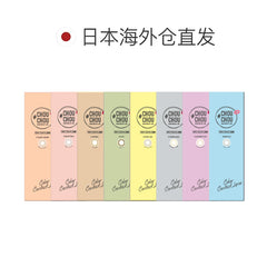 日本直邮-chouchou日抛美瞳/隐形眼镜-10片装-DIA14.2mm | BC8.8mm | 含水率38%