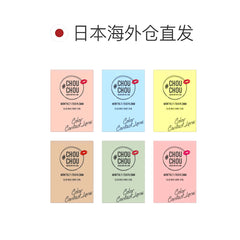 日本直邮-chouchou月抛美瞳/隐形眼镜-1片装-DIA14.2mm | BC8.8mm | 含水率38%