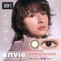 Envie Rinka Japanese colored contact lenses, straight hair, daily disposable (10 lenses), diameter 14.0mm/14.2mm, water content 38%. 