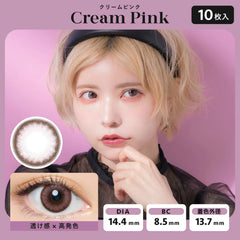 [Japanese Contact Lenses/Direct Shipping from Japan] Tsubasa Masuwaka Bambi Series Daily Disposable Contact Lenses, 10 lenses per pack, diameter 14.4mm, 15.0mm, 58% (high water content) 