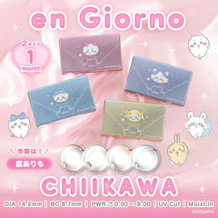 日本直邮-engiorno月抛美瞳/隐形眼镜-2片装-DIA14.2mm | BC8.7mm | 含水率38.0%