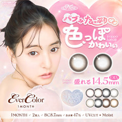 日本直邮-evercolor月抛美瞳/隐形眼镜-2片装-DIA14.5mm | BC8.7mm | 含水率47.0%