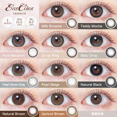 日本直邮-evercolor月抛美瞳/隐形眼镜-2片装-DIA14.5mm | BC8.7mm | 含水率47.0%