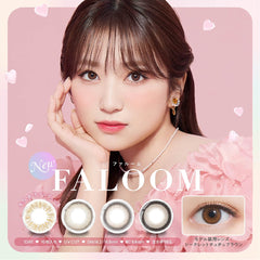 日本直邮-Fallom日抛美瞳/隐形眼镜-10片装-DIA14.2/14.5mm | BC8.6mm | 含水率55.0%