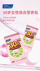 日本直邮-包税 FANCL芳珂30岁女性每日综合营养包复合维生素30包/袋