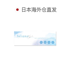 日本直邮-feliamo日抛美瞳/隐形眼镜-30片装-DIA14.2mm | BC8.6mm | 含水率55.0%