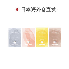 日本直邮-feliamo月抛美瞳/隐形眼镜-2片装-DIA14.2/14.5mm | BC8.6mm | 含水率38.0%