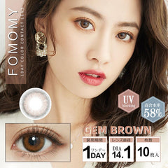 日本直邮/日本美瞳 FOMOMY iris 1DAY 日抛 DIA14.1mm 14.5mm BC8.6mm 含水58%