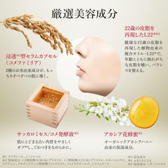 LuLuLun Precious MOIST 红色款 日本深层补水保湿面膜 32片大容量