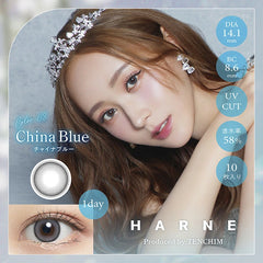 日本直邮/日本美瞳 HARNE 1DAY 日抛【1箱10枚】含水率58％  BC8.6mm DIA14.1mm