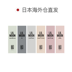 日本直邮-lilmoon 0.03-zero日抛美瞳/隐形眼镜-10片装-DIA14.0/14.2mm | BC8.7mm | 含水率38.0%