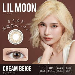 【日本美瞳/日本直邮】LILMOON 1day 10枚 混血系 14.2mm  38％（低含水） 55％（高含水）直径14.2mm 14.4mm 14.5mm