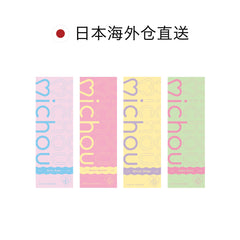 【日本美瞳/日本直邮】michou日抛美瞳/隐形眼镜-10片装-DIA14.5/15.0mm | BC8.6mm | 高含水58%
