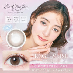 【日本美瞳/日本直邮】EVER COLOR 1day Natural  UV 20枚 14.5mm 含水率：42.5%