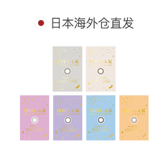 日本直邮-Molak月抛美瞳/隐形眼镜-2片装-DIA14.2mm | BC 8.6mm | 含水率38.0%