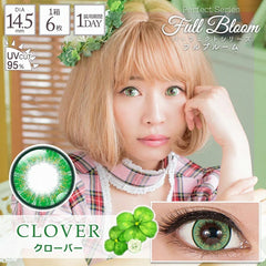 【日本美瞳/日本直邮】PerfectSeries 1day Full Bloom 1箱6枚 直径14.5mm 含水38% 万圣节美瞳 cosplay lens 三次元 二次元美瞳