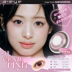 【日本美瞳/日本直邮】a-eye 1day 日抛 1盒10枚 14.0mm 14.5mm BABYMONSTER Refrear 含水率47.0% BC8.7mm