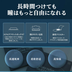 1-DAY refrear SILICONE TORIC ワンデーリフレア シリコーン 乱視用 UV Wモイスチャー-30枚入-DIA14.5mm | BC8.7mm | 含水率47%