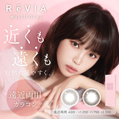 日本直邮-Revia近视老花日抛美瞳/隐形眼镜-10片装-DIA14.2mm | BC8.5mm | 含水率58.0%