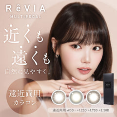日本直邮-Revia近视老花日抛美瞳/隐形眼镜-10片装-DIA14.2mm | BC8.5mm | 含水率58.0%