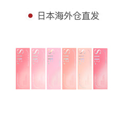 日本直邮-SIE日抛美瞳/隐形眼镜-10片装-DIA14.0/14.5mm | BC8.7mm | 含水率47.0%