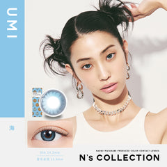 日本直邮-N's Collection日抛美瞳/隐形眼镜-10片装-DIA14.2mm | BC8.6mm | 含水率38.0/55.0/58.0%