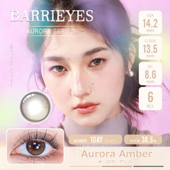 【日本美瞳/日本直邮】 BARRIEYES 日抛美瞳 1day【1箱6枚入】含水率38.5% BC 8.6/8.7mm 直径14.0/14.5mm