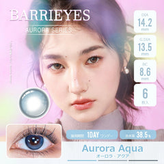 【日本美瞳/日本直邮】 BARRIEYES 日抛美瞳 1day【1箱6枚入】含水率38.5% BC 8.6/8.7mm 直径14.0/14.5mm