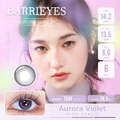 【日本美瞳/日本直邮】 BARRIEYES 日抛美瞳 1day【1箱6枚入】含水率38.5% BC 8.6/8.7mm 直径14.0/14.5mm